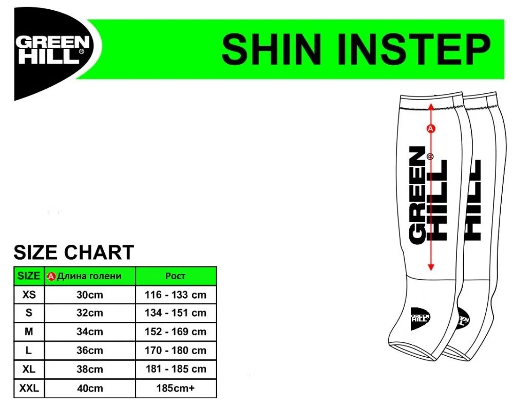 SHIN INSTEP FIAS Approved